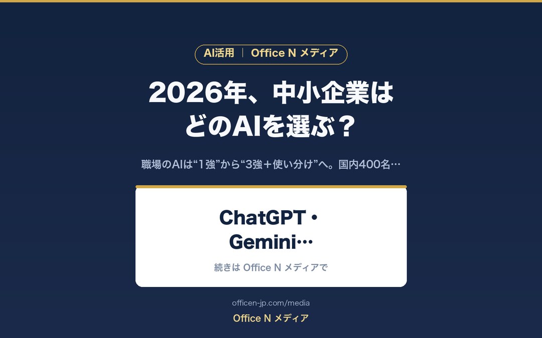 AIツール選びのIGブランド画像